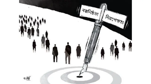 একনায়কের দেশে সাংবাদিকতা