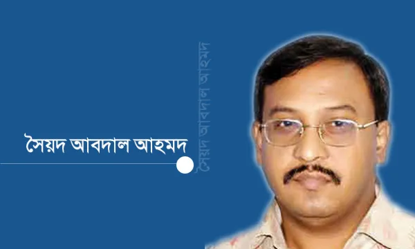 থ্যাংকস গিভিং ও বিশেষ ভোজ
