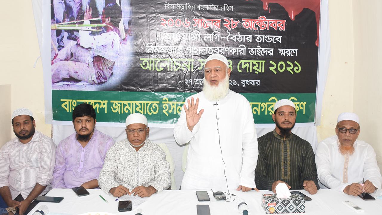 ২০০৬ সালের ২৮ অক্টোবরে সংঘটিত পল্টনের ঘটনায় দেশের মানবতা হেরে গেছে