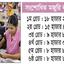 মজুরি বেড়েছে ১০ থেকে ৫২৪ টাকা