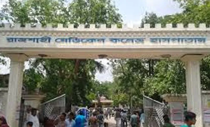 রক্ষণাবেক্ষণের নামে লুট