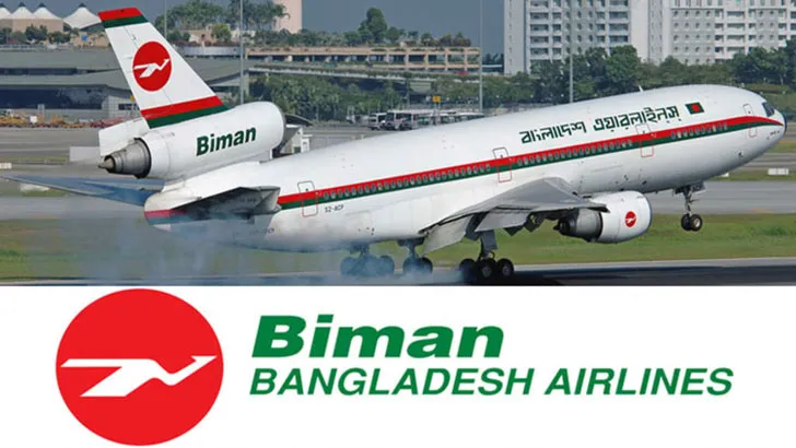 বিমানের পাইলট নিয়োগে ধাপে ধাপে অনিয়ম