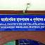 চিকিৎসক নেই, ফিরে গেলেন রোগী