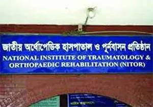 চিকিৎসক নেই, ফিরে গেলেন রোগী