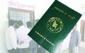 পাসপোর্ট অফিসে যত অনিয়ম