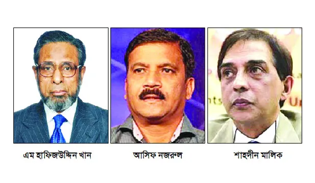 দুদককে মানুষ আর বিশ্বাস করছে না বিশ্লেষকদের অভিমত