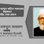 মাওলানা আব্দুল জলিল সরদারের ইন্তেকালে গভীর শোক প্রকাশ