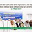 হঠকারিতা, ফ্যাসিজম দুনিয়া-আখিরাতে কারো জন্য কল্যাণকর নয়