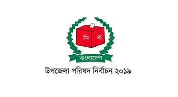 বিনা প্রতিদ্বন্দ্বিতায় নির্বাচিত ৮৮ জন