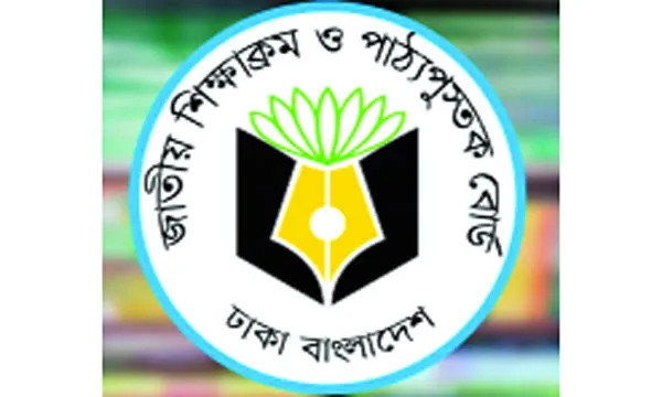 বিজ্ঞান ও ভূগোলের বিষয় নিয়ে আলোচনা সমাজ বইয়ে