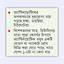 অকেজো ওষুধ অজেয় জীবাণু