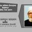 ক্বারি মোঃ খাইরুল ইসলামের ইন্তেকালে গভীর শোক প্রকাশ