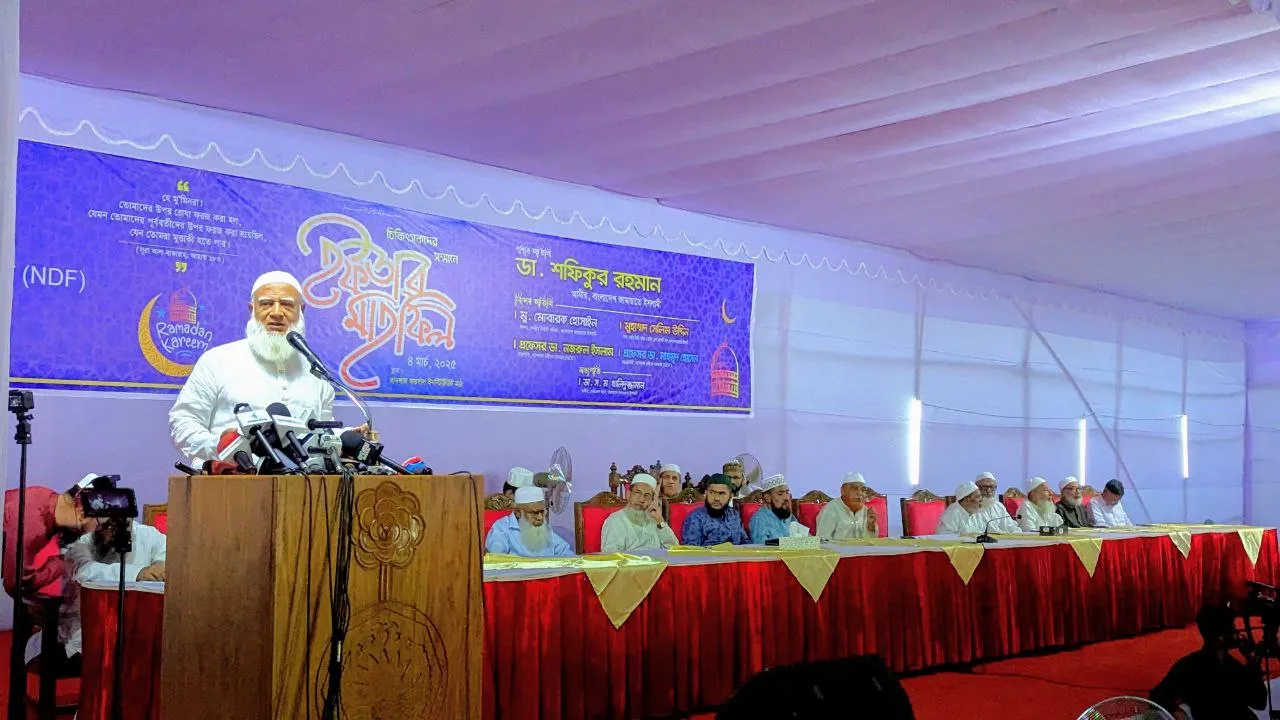 ক্ষমতা নয়, দুনিয়াতে আল্লাহর বিধান প্রতিষ্ঠা করতে বদ্ধপরিকর