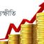 দক্ষিণ এশিয়ায় মূল্যস্ফীতিতে দ্বিতীয় স্থানে বাংলাদেশ