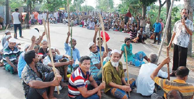 রাজপথ ও রেলপথ অবরোধ বিক্ষোভ