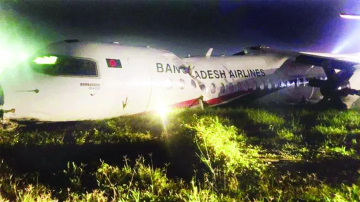 ইয়াঙ্গুনে রানওয়ে থেকে ছিটকে পড়ল বিমান