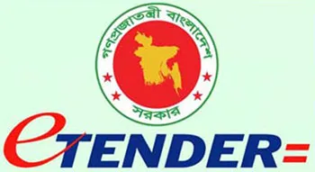 ই-জিপি দরপত্রে কারসাজির অভিযোগ