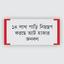 রোজায় যানজটে হিমশিম