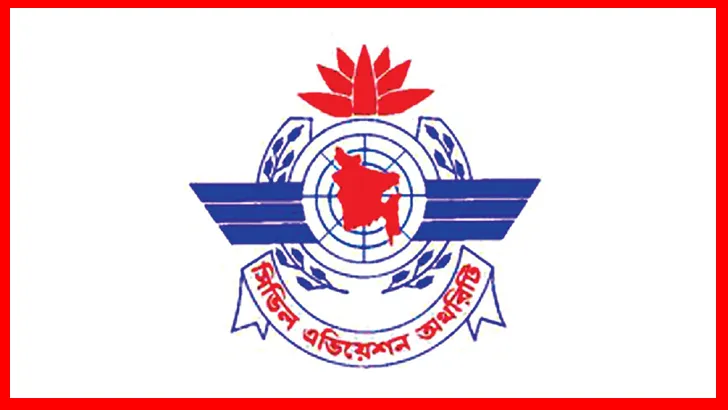 আকাশপথের চার্জ আদায়ে ব্যাপক দুর্নীতি