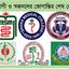 সর্বত্রই দালালচক্র