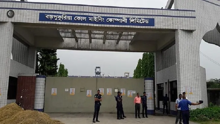 বড়পুকুরিয়া কয়লা খনি: ১৫০ স্টাফের সাড়ে ৪ কোটি টাকা লোপাট