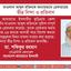 মাওলানা আব্দুল মতিনকে অন্যায়ভাবে গ্রেফতারের তীব্র নিন্দা ও প্রতিবাদ