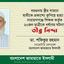 বরগুনায় স্ত্রীর সামনে স্বামীকে প্রকাশ্যে কুপিয়ে হত্যা ও নারায়ণগঞ্জে শিক্ষক কর্তৃক ২০জন ছাত্রীকে ধর্ষণের ঘটনায় তীব্র নিন্দা