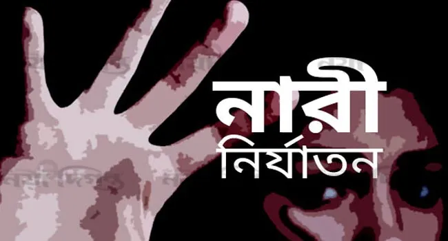 শ্রেণী কক্ষে ঢুকে ছাত্রীকে লাঞ্চিত করলো বখাটে, বিচারে দাবি শিক্ষার্থীদের