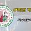 শেয়ারবাজারে ‘রক্তক্ষরণ’ অব্যাহত: বাজার মূলধন ২ দিনে কমল ১০ হাজার কোটি টাকা