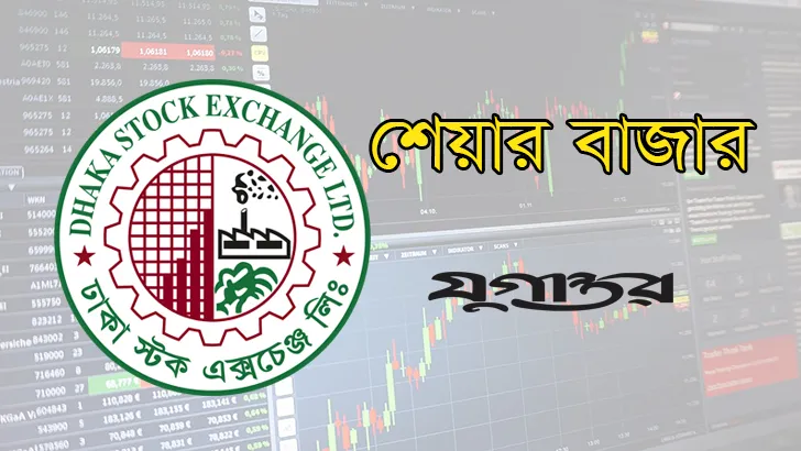শেয়ারবাজারে ‘রক্তক্ষরণ’ অব্যাহত: বাজার মূলধন ২ দিনে কমল ১০ হাজার কোটি টাকা