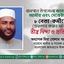 রামপাল উপজেলা জামায়াতের আমীর এবং সেক্রেটারিসহ ৮ নেতা-কর্মীকে গ্রেফতার করার ঘটনায় তীব্র নিন্দা ও প্রতিবাদ