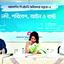 গঙ্গা চুক্তিতে নদী সুরক্ষার বিধান রাখা হয়নি : আসিফ নজরুল