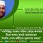 গণবিচ্ছিন্ন সরকার শক্তির জোরে ক্ষমতায় টিকে থাকার জন্যই জামায়াতের নির্দোষ নেতা-কর্মীদের গ্রেফতার করছে
