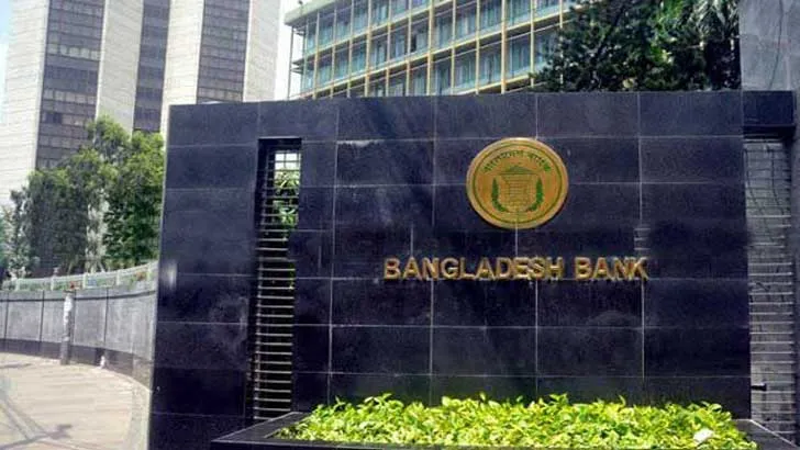 মুদ্রানীতি ঘোষণা বুধবার: অর্থের চরম টানাটানি