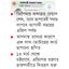 ১ কোটি ১৭ লাখ ভোটারের স্মার্ট কার্ড অনিশ্চিত