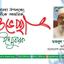 পবিত্র ঈদুল আযহা উপলক্ষ্যে দেশবাসীকে আন্তরিক শুভেচ্ছা