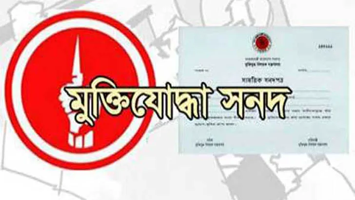 কোটায় পাওয়া চাকরির ভিত্তি নিয়ে প্রশ্ন