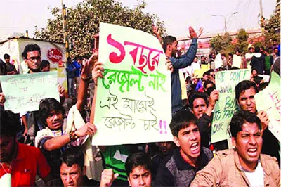 সাত কলেজ সমস্যা সমাধান কতদূর?