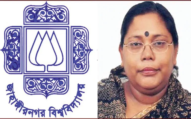 ছাত্রলীগকে দুই কোটি টাকা দিয়ে বেকায়দায় ভিসি