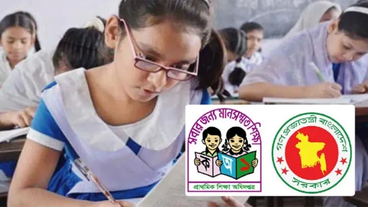 পিইসি পরীক্ষায় দুর্নীতি রোধে অন্য উপজেলায় হবে খাতা মূল্যায়ন