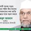 ইসলামী সমাজ গড়ার আন্দোলনে শহীদ মীর কাসেম আলীর অবদানের কথা জাতি গভীর শ্রদ্ধার সাথে স্মরণ করবে