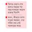 অবৈধ বিদেশির সংখ্যা কত