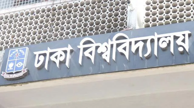 পরীক্ষা ছাড়াই ভর্তি হয়ে ডাকসু নেতা