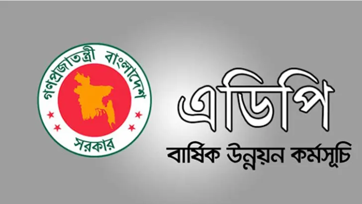 জুনে তড়িঘড়ি প্রকল্প বাস্তবায়ন: নিশ্চিত হচ্ছে না তদারকি ও কাজের মান