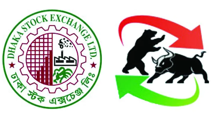 সরকারি শেয়ারে আগ্রহ হারাচ্ছে বিনিয়োগকারীরা