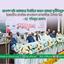 জনগণ যদি আমাদের নির্বাচিত করেন আমরা দুর্নীতিমুক্ত ও বৈষম্যহীন-মানবিক বাংলাদেশ দেশবাসীকে উপহার দিব