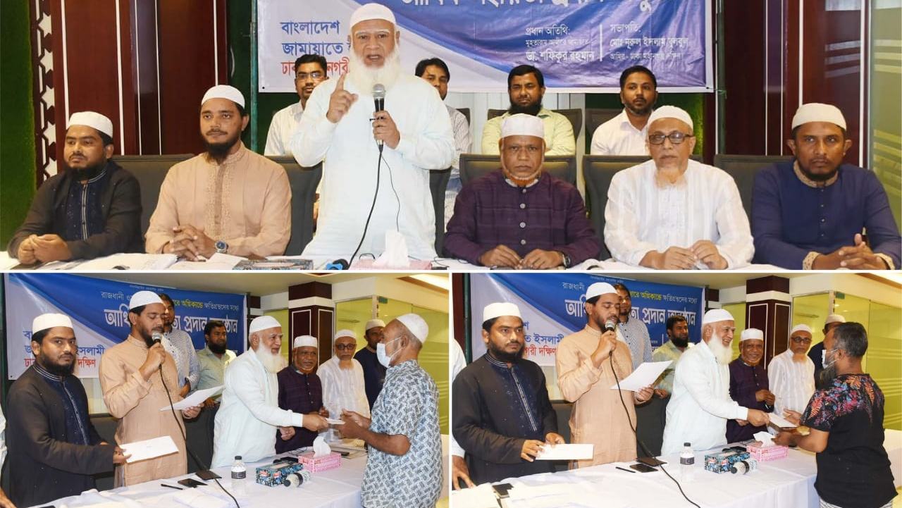 জুলুম, নির্যাতন সত্বেও আপোষহীনভাবে কল্যাণমুখি কাজের ধারা অব্যাহত থাকবে