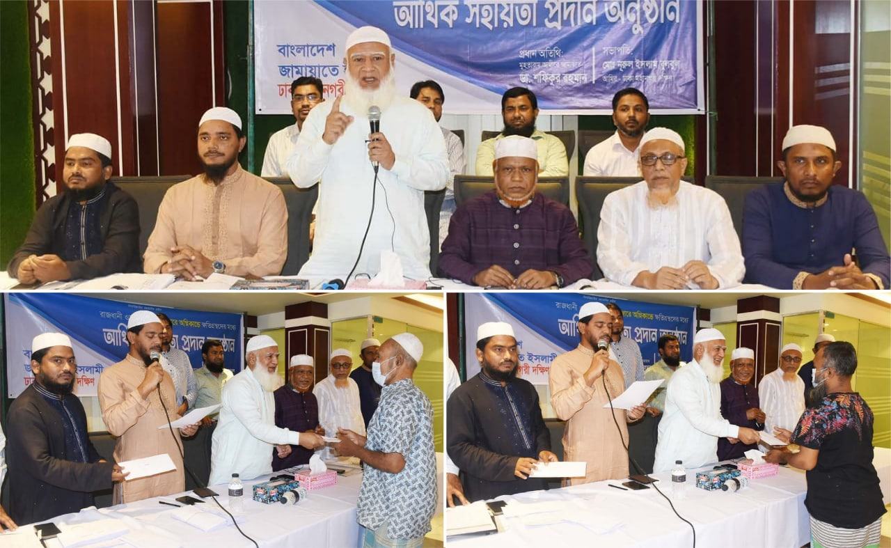 জুলুম, নির্যাতন সত্বেও আপোষহীনভাবে কল্যাণমুখি কাজের ধারা অব্যাহত থাকবে