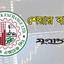 শেয়ারবাজারে টানা দরপতন: বিপর্যয় ঠেকানোর সব উদ্যোগ ব্যর্থ