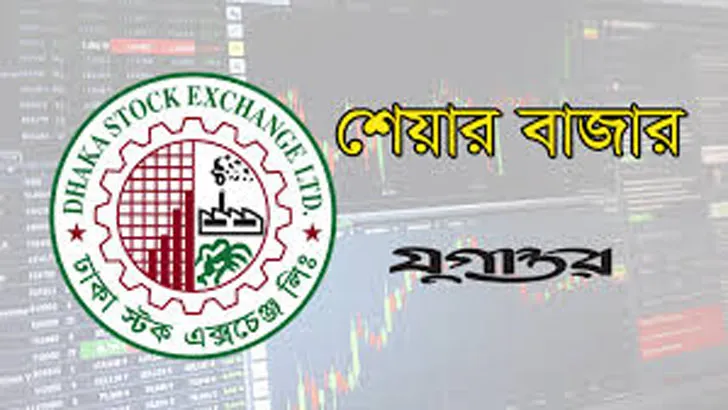 শেয়ারবাজারে টানা দরপতন: বিপর্যয় ঠেকানোর সব উদ্যোগ ব্যর্থ